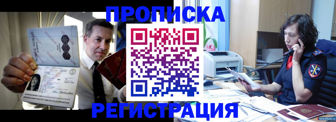 временная регистрация госуслуги в Светогорске