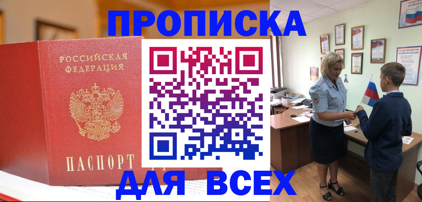 регистрация для дет. сада в Светогорске